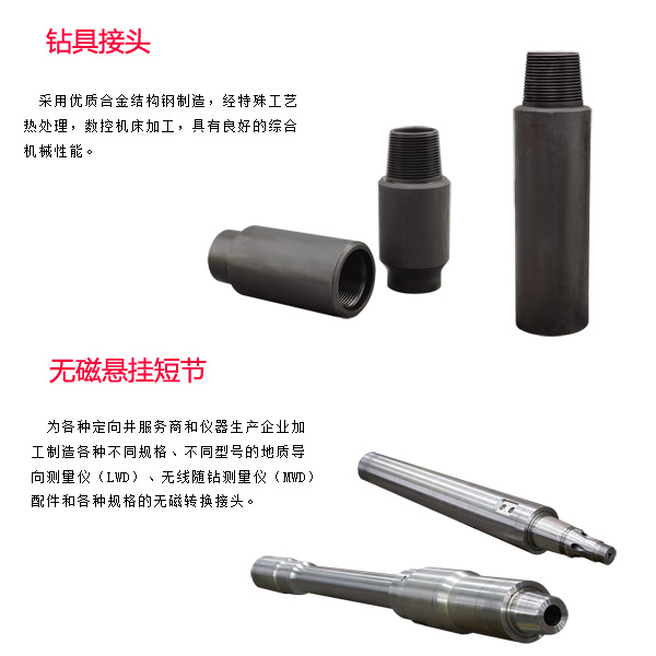撫州喀什地區(qū)泥漿馬達(dá)定做歡迎來(lái)電
